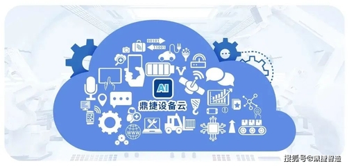 紧急缺料、交期延误、设备难控？鼎捷专家教你用数据采集突破瓶颈