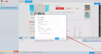 电商数据采集必修课 手把手教你用免费工具批量抓取慧聪网商品信息